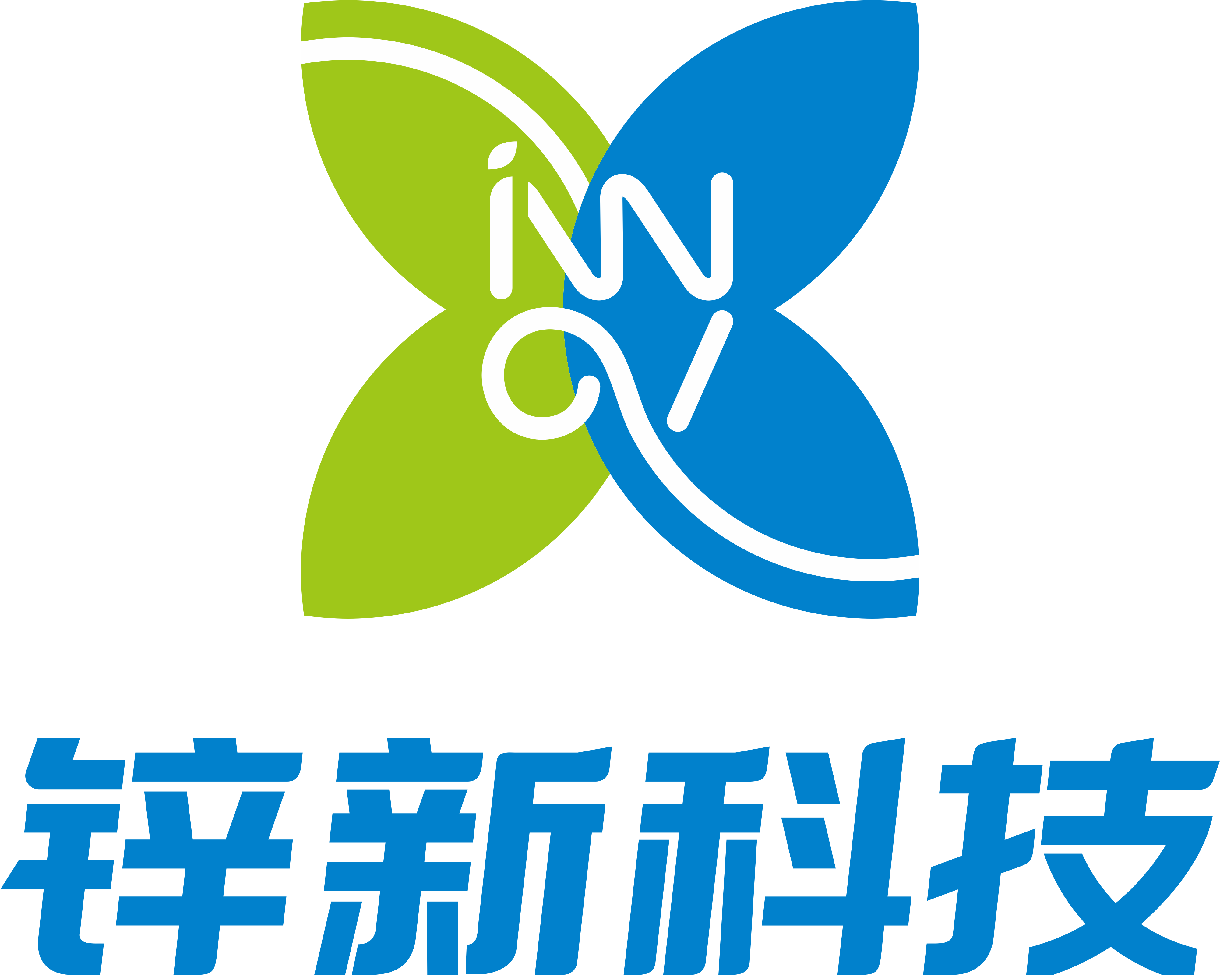四川锌新科技-专业环保设备厂家|配电开关设备定制|西南出口供应商